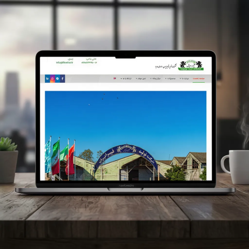 طراحی سایت شرکت تولید فیبر ایران