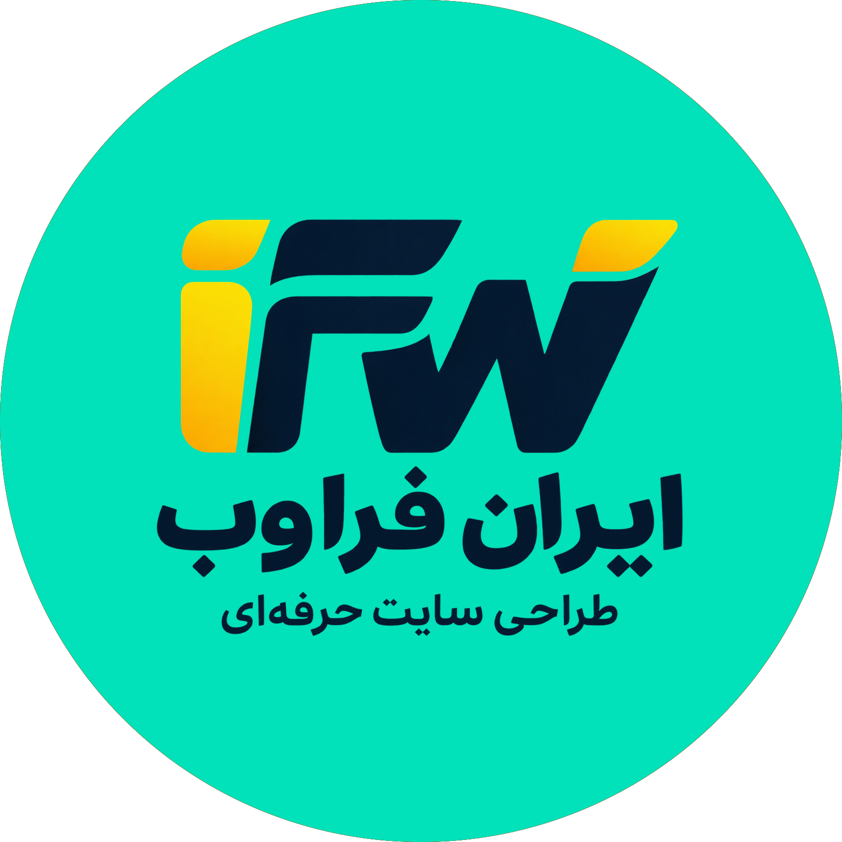 شرکت فناوری اطلاعات فرا وب پویا